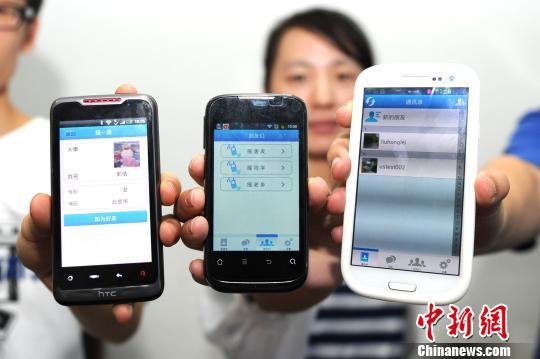 高校“手機(jī)搖一搖”迎新生 在家結(jié)識(shí)未來(lái)同學(xué)