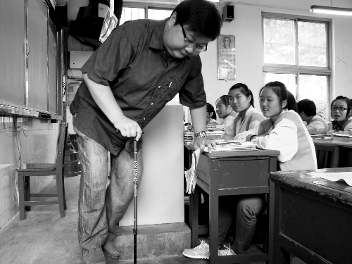 下課后他只能一步步挪下講臺(tái) 下課后他只能一步步挪下講臺(tái)