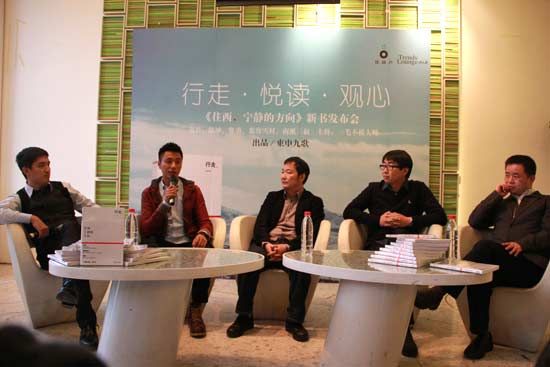 活動(dòng)現(xiàn)場(chǎng)（左起）一毛不拔大師、陳坤、費(fèi)勇、南派三叔、慕容雪村