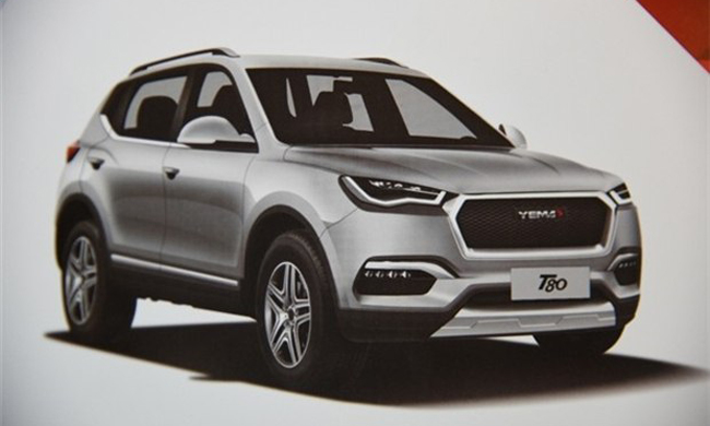 野馬T80設(shè)計效果圖曝光 軸距為2800mm