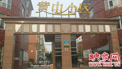 柘城縣黃山小區(qū)自備井塌方 兩千居民停水半月。