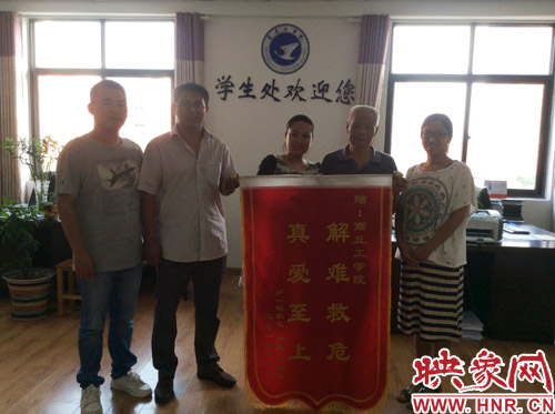 商丘工學(xué)院70歲高齡保潔工勇救落水兒童不聲張 商丘工學(xué)院70歲高齡保潔工勇救落水兒童不聲張