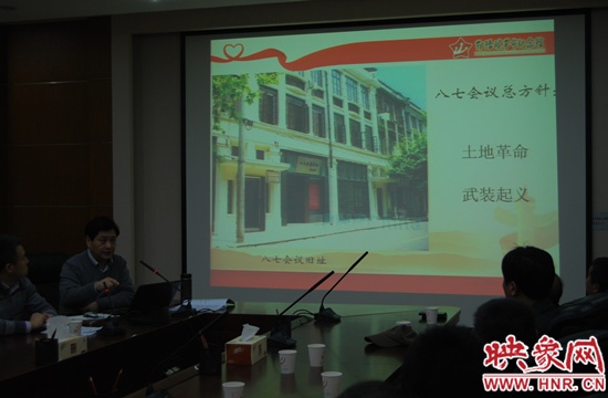 鄂豫皖革命紀(jì)念館"重溫革命歷史"專題西安開講