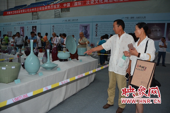 中國(guó)(國(guó)際)汝瓷文化周汝州開(kāi)幕 中國(guó)(國(guó)際)汝瓷文化周汝州開(kāi)幕