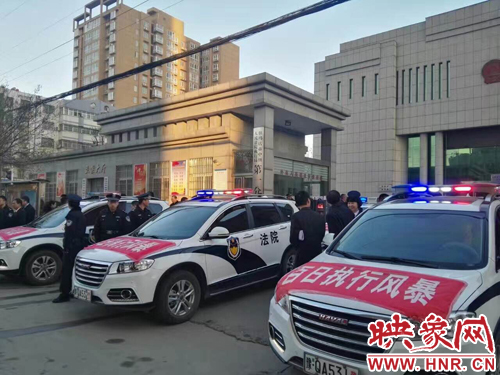 執(zhí)行隊伍 執(zhí)行隊伍