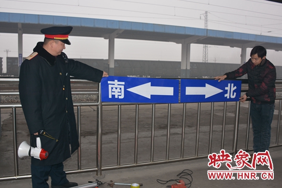 汝州火車站積極做好2017年春運各項準(zhǔn)備