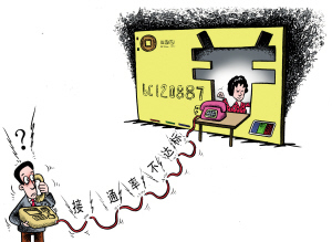 20家銀行人工服務(wù)大起底交行農(nóng)行接入用時(shí)最長 20家銀行人工服務(wù)大起底交行農(nóng)行接入用時(shí)最長