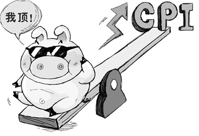 人民日報聚焦物價:今年不會漲破調(diào)控目標(biāo) 人民日報聚焦物價:今年不會漲破調(diào)控目標(biāo)