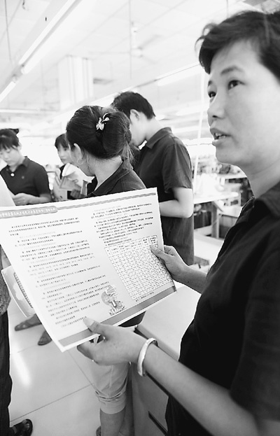 一名在浙江平湖打工的安徽籍務(wù)工人員咨詢(xún)城鄉(xiāng)居民社會(huì)養(yǎng)老保險(xiǎn)政策。陳彬攝