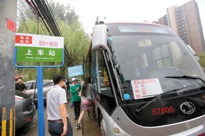 9月9日，定制公交線路正式通車運(yùn)營，乘務(wù)人員正在迎接第一批乘客。記者 王貴彬 攝
