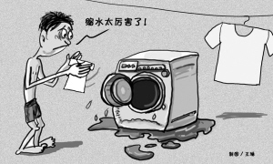 信用卡手續(xù)費(fèi)下調(diào)在即 誰(shuí)將成為買單者？