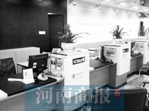 銀行工作人員離開。河南商報實習(xí)生 王杰/攝