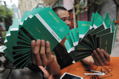 溫州儲(chǔ)戶: 辦千張存折“降服”銀行 溫州儲(chǔ)戶: 辦千張存折“降服”銀行