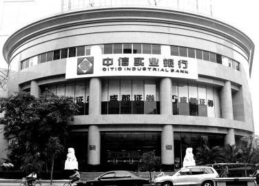 首批11家銀行理財(cái)資管業(yè)務(wù)試點(diǎn)出爐 首批11家銀行理財(cái)資管業(yè)務(wù)試點(diǎn)出爐