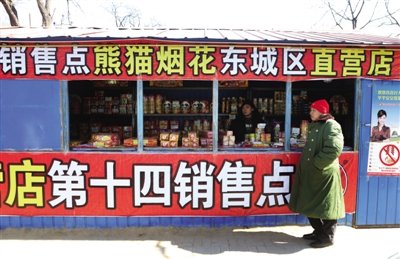 霧霾“緊箍咒”下 煙花攤銷(xiāo)量減半 霧霾“緊箍咒”下 煙花攤銷(xiāo)量減半