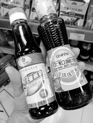 兒童醬油。信息時(shí)報(bào)記者 郭柯堂 攝