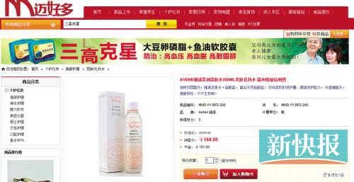 雅漾柔潤(rùn)柔膚水200ML在亞馬遜上售價(jià)135元，但在邁好多上市場(chǎng)價(jià)是270元，會(huì)員價(jià)也要168元。