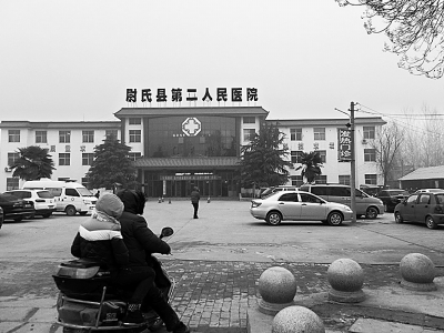 男子投訴尉氏第二人民醫(yī)院 做手術(shù)醫(yī)用夾子留體內(nèi) 男子投訴尉氏第二人民醫(yī)院 做手術(shù)醫(yī)用夾子留體內(nèi)