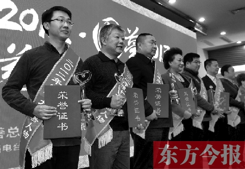 “愛(ài)心順風(fēng)車”獲評(píng)河南“十大慈善人物（團(tuán)體）”