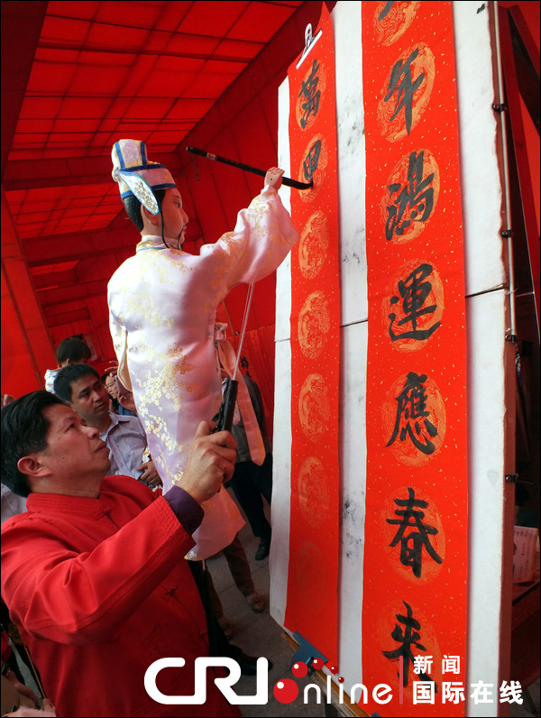 各地喜迎春節(jié) 各地喜迎春節(jié)