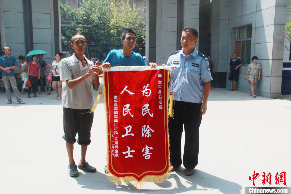 圖為獲救嬰兒家屬向富平警方贈送感謝錦旗。張一辰 攝