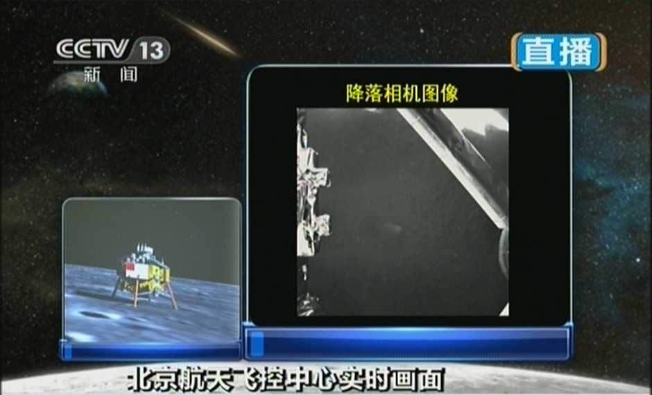 嫦娥三號(hào)平穩(wěn)落月 中國首次地外天體軟著陸成功