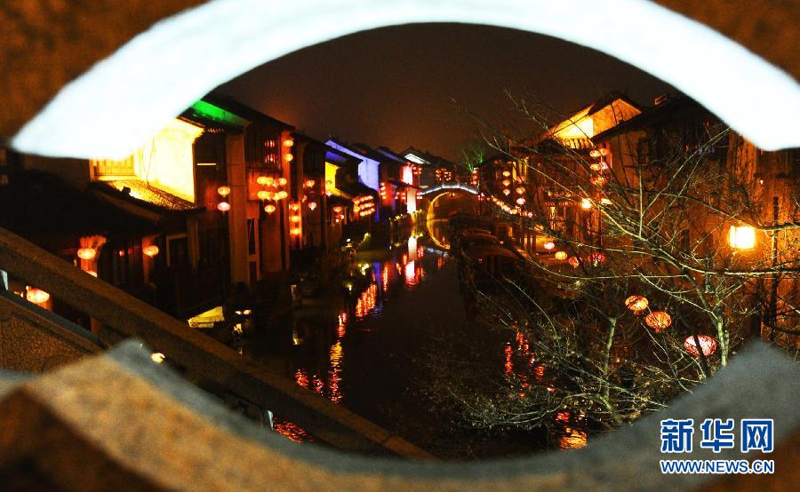 1月30日透過蘇州市新民橋孔拍攝的山塘古街水巷夜景。