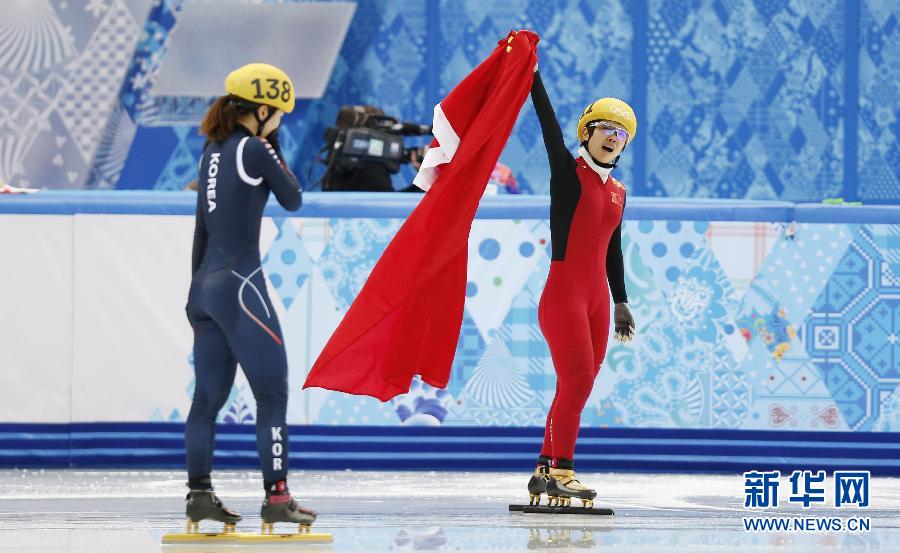 2月13日，中國選手李堅柔（右）在比賽后慶祝。