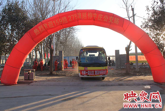 1月15日，鄭州公交二公司159、275路公交車正式延長(zhǎng)，終點(diǎn)站遷至北四環(huán)外的牛莊公交站