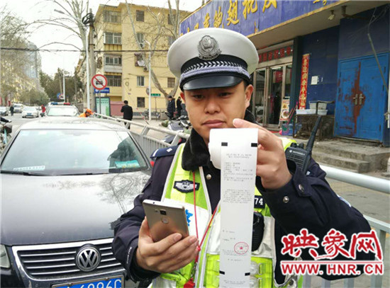 打印出違法停車告知單 打印出違法停車告知單