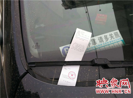 將告知單貼在車上 將告知單貼在車上