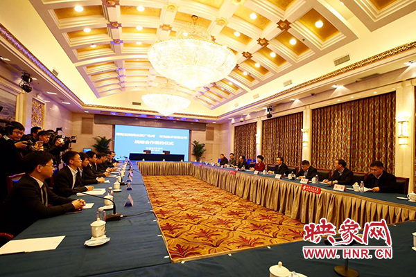 華為技術(shù)有限公司與河南省新聞出版廣電局、河南中原云大數(shù)據(jù)集團(tuán)有限公司在北京市河南大廈簽署戰(zhàn)略合作協(xié)議