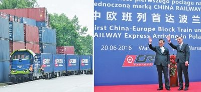 左圖：帶有統(tǒng)一標識的中歐班列鳴笛緩緩駛?cè)胝九_；右圖：兩國元首向班列揮手致意（拼版照片）。