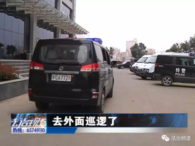 洛陽現(xiàn)“最?！毙≠\ 公安局門口偷“警車”