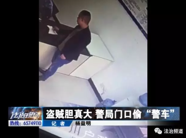 洛陽現(xiàn)“最?！毙≠\ 公安局門口偷“警車”