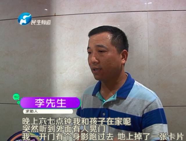 驚！一張卡片秒開防盜門 你家的門還安全嗎？