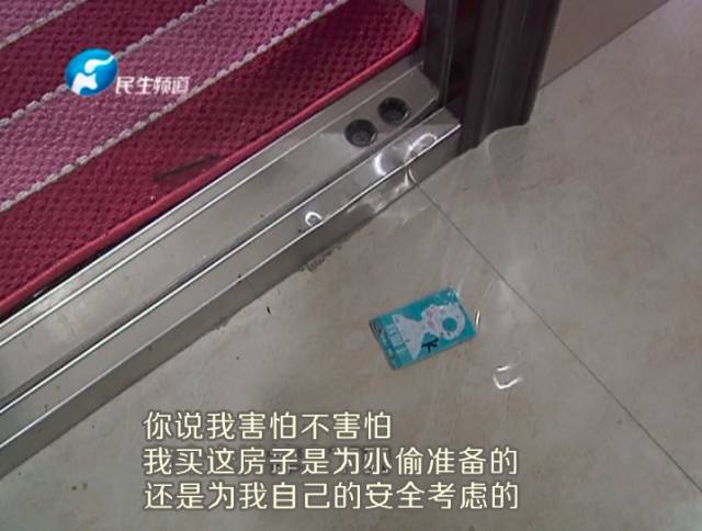 驚！一張卡片秒開防盜門 你家的門還安全嗎？