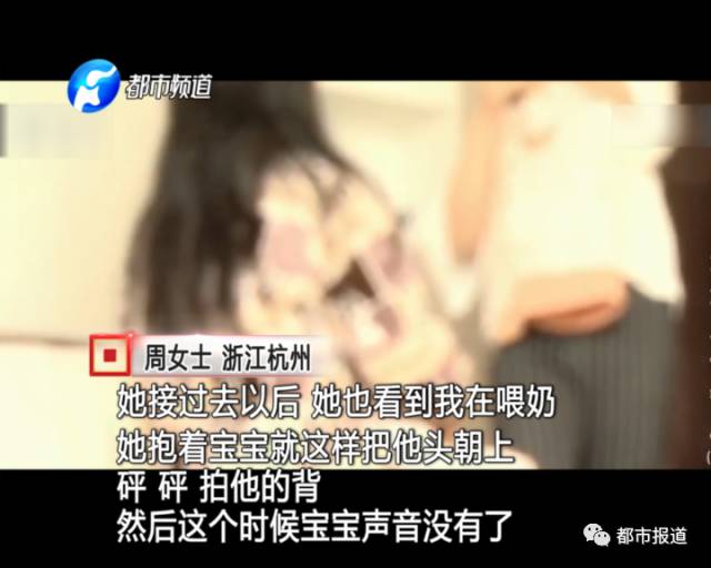 月子中心誰來監(jiān)管？記者調(diào)查發(fā)現(xiàn)行業(yè)規(guī)范缺失