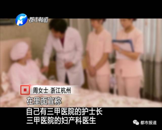 月子中心誰來監(jiān)管？記者調(diào)查發(fā)現(xiàn)行業(yè)規(guī)范缺失