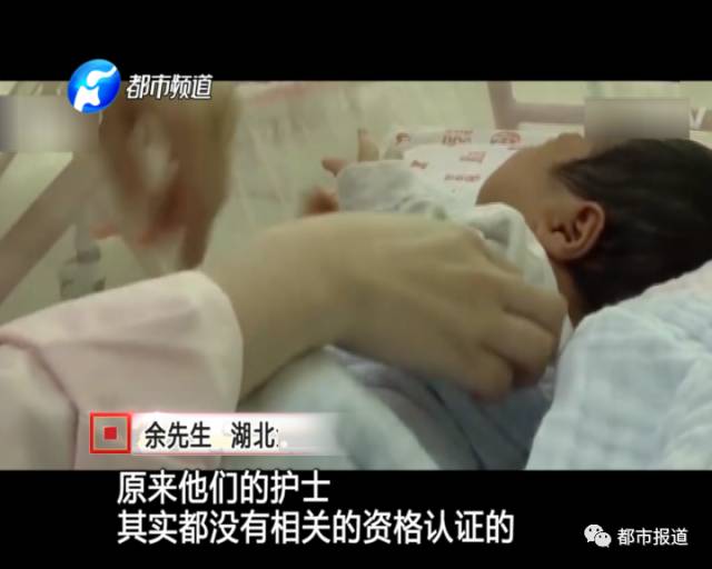 月子中心誰來監(jiān)管？記者調(diào)查發(fā)現(xiàn)行業(yè)規(guī)范缺失