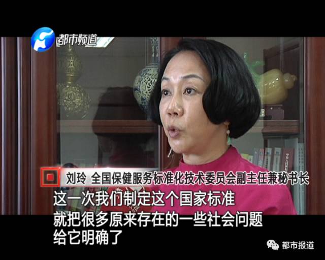 月子中心誰來監(jiān)管？記者調(diào)查發(fā)現(xiàn)行業(yè)規(guī)范缺失