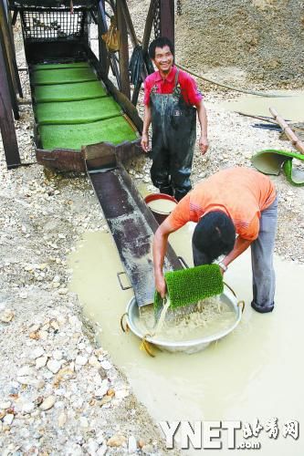 2012年11月3日，加納庫瑪西，收金