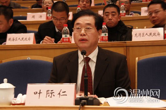 葉際仁資料圖。今年60歲的葉際仁原系溫州市人大常委會(huì)副主任，所涉濫用職權(quán)發(fā)生在其任溫州市副市長(zhǎng)期間。