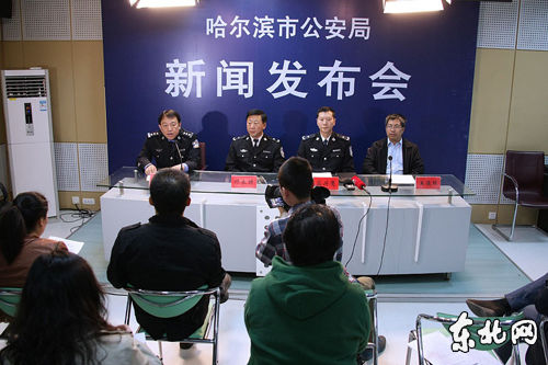 新聞發(fā)布會現(xiàn)場。金鋼 攝