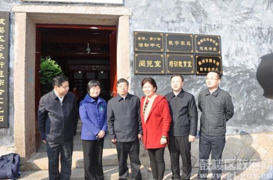 　　福建省委常委、福建省宣傳部部長與文化站工作人員合影