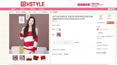 在某購(gòu)物網(wǎng)站單個(gè)商品頁(yè)面上，“支持7天無(wú)理由退貨”提示位置并不醒目。網(wǎng)絡(luò)截圖