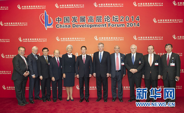 這是會前張高麗同與會中外嘉賓合影。