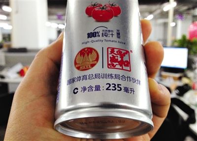 在涉訴產(chǎn)品的包裝上，印著“國家體育總局訓(xùn)練局合作伙伴”標(biāo)識。新京報記者 倪華初 攝