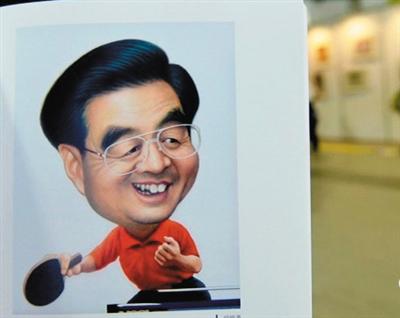 圖為胡錦濤的肖像漫畫。