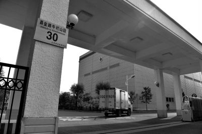 一輛貨車正駛進(jìn)紅會備災(zāi)倉庫。京華時報記者 趙思衡 攝